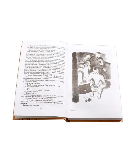Детская книга "ШБ Белых,Пантелеев. Республика ШКИД" - 454 руб. Серия: Школьная библиотека, Артикул: 5200219