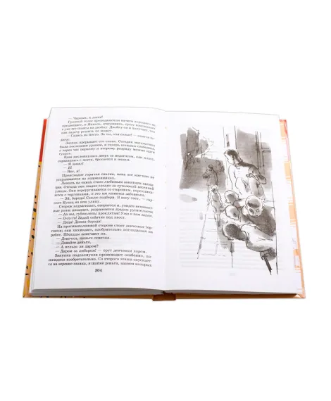Детская книга "ШБ Белых,Пантелеев. Республика ШКИД" - 454 руб. Серия: Школьная библиотека, Артикул: 5200219