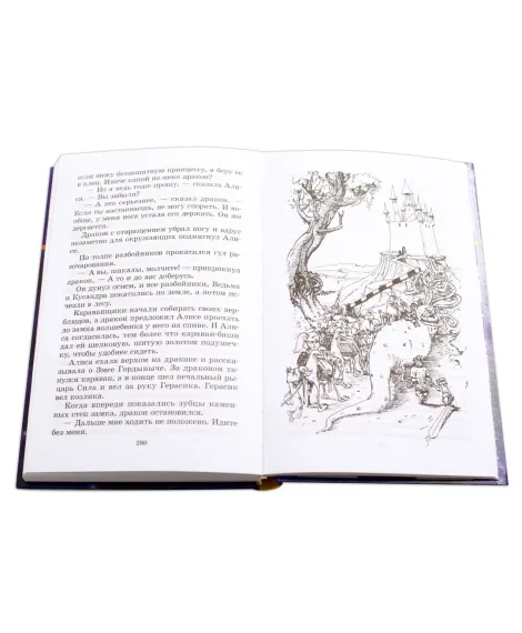 Детская книга "ШБ Булычев. Заповедник сказок" - 470 руб. Серия: Школьная библиотека, Артикул: 5200276
