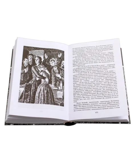 Детская книга "ШБ Достоевский. Преступление и наказание" - 523 руб. Серия: Школьная библиотека, Артикул: 5200135