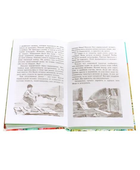 Детская книга "ШБ Крапивин. Тень каравеллы" - 411 руб. Серия: Книги о Великой Отечественной Войне, Артикул: 5200300
