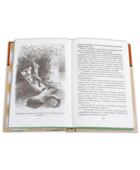 Детская книга "ШБ Обручев. Плутония" - 308 руб. Серия: Школьная библиотека, Артикул: 5200365