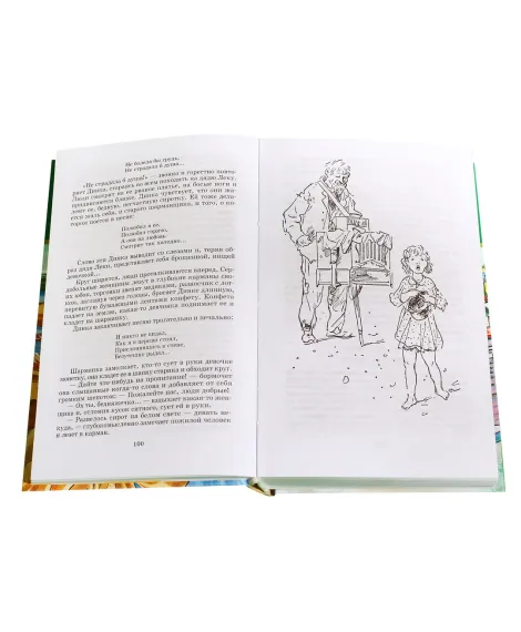 Детская книга "ШБ Осеева. Динка" - 790 руб. Серия: Школьная библиотека, Артикул: 5200237