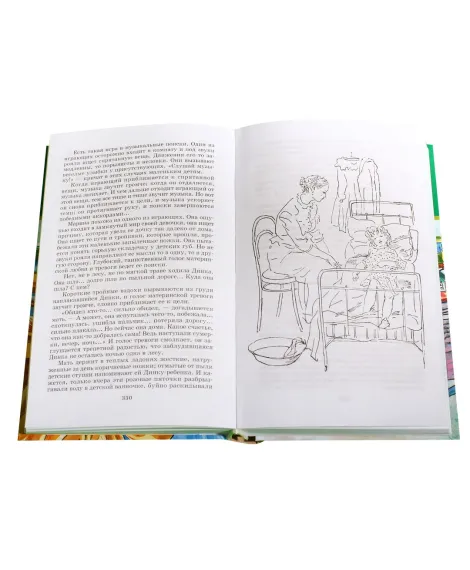 Детская книга "ШБ Осеева. Динка" - 790 руб. Серия: Школьная библиотека, Артикул: 5200237
