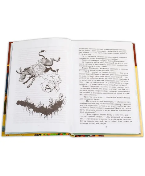 Детская книга "ШБ Соловьев. Возмутитель спокойствия" - 410 руб. Серия: Школьная библиотека, Артикул: 5200363
