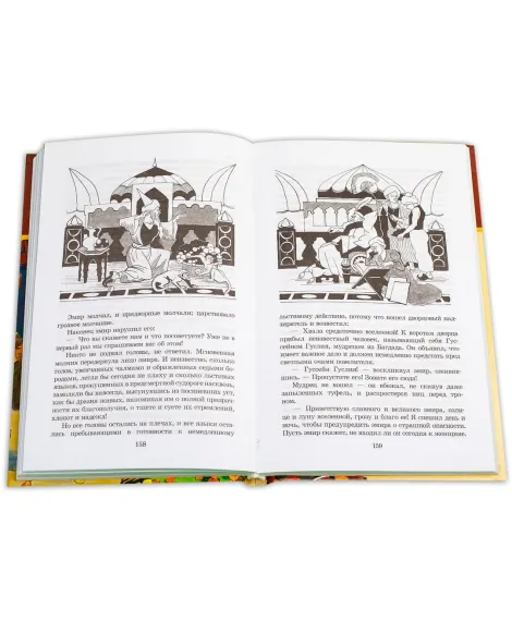 Детская книга "ШБ Соловьев. Возмутитель спокойствия" - 410 руб. Серия: Школьная библиотека, Артикул: 5200363