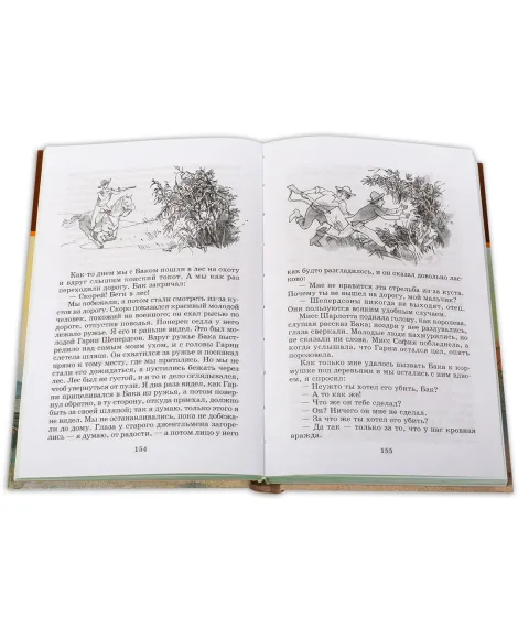Детская книга "ШБ Твен М. Приключения Гекльберри Финна" - 399 руб. Серия: Школьная библиотека, Артикул: 5200236