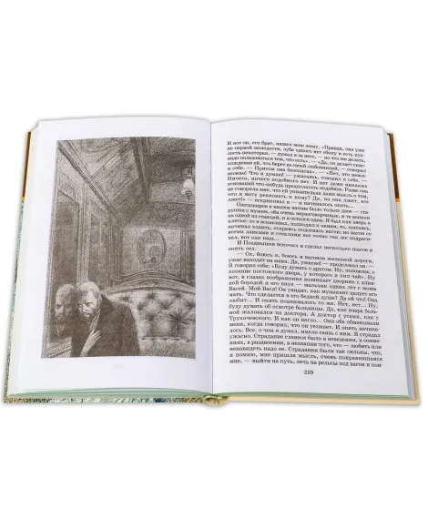 Детская книга "ШБ Толстой Л. Повести и рассказы" - 490 руб. Серия: Школьная библиотека, Артикул: 5200256