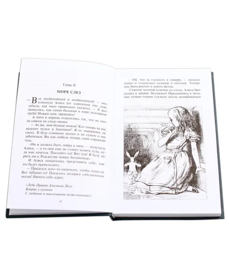 Детская книга "БИ Кэрролл. Алиса в Стране Чудес (рус и англ яз)" - 361 руб. Серия: Билингва , Артикул: 5400308