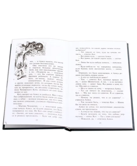 Детская книга "БИ Кэрролл. Алиса в Стране Чудес (рус и англ яз)" - 361 руб. Серия: Билингва , Артикул: 5400308