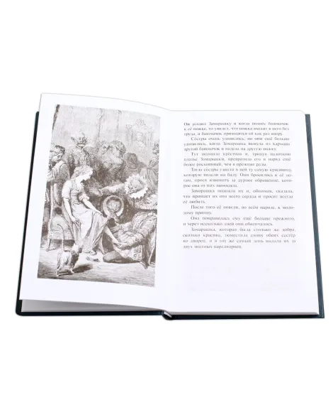 Детская книга "БИ Перро. Сказки (рус и фр яз)" - 286 руб. Серия: Книги Детской литературы, Артикул: 5400310
