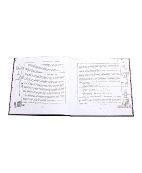 Детская книга "ЛМК Пономарёвы. Фото на развалинах" - 374 руб. Серия: Лауреаты Международного конкурса имени Сергея Михалкова , Артикул: 5400140