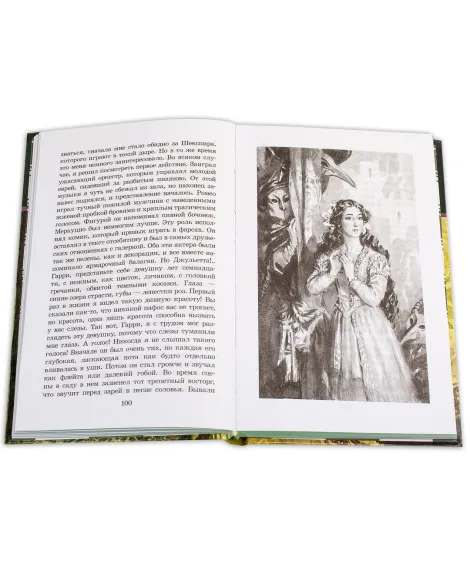 Детская книга "ШБ Уайльд. Портрет Дориана Грея" - 440 руб. Серия: Летнее чтение, Артикул: 5200029
