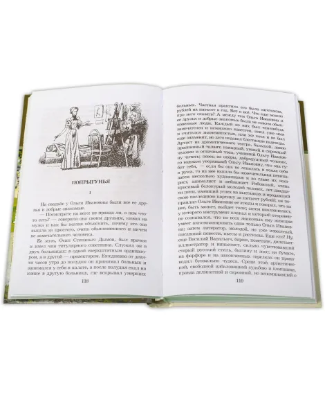 Детская книга "ШБ Чехов. Рассказы и повести" - 454 руб. Серия: Школьная библиотека, Артикул: 5200147