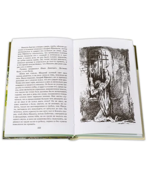 Детская книга "ШБ Чехов. Рассказы и повести" - 454 руб. Серия: Школьная библиотека, Артикул: 5200147