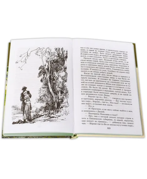 Детская книга "ШБ Чехов. Рассказы и повести" - 454 руб. Серия: Школьная библиотека, Артикул: 5200147