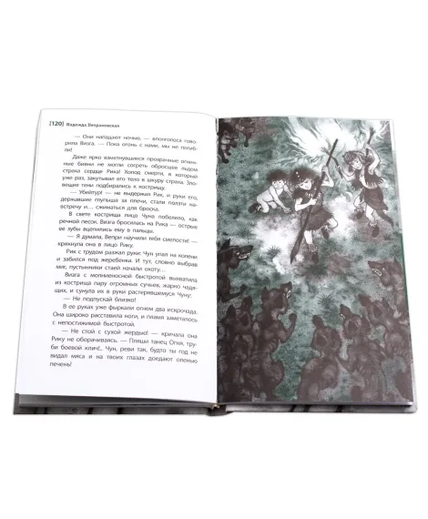 Детская книга "ЛМК Петраковская. Пещера Трёх Братьев" - 311 руб. Серия: Лауреаты Международного конкурса имени Сергея Михалкова , Артикул: 5400137