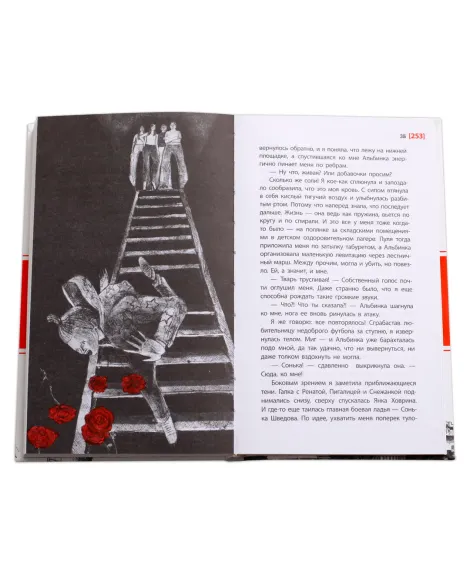 Детская книга "ЛМК Раин. ЗБ" - 690 руб. Серия: Лауреаты Международного конкурса имени Сергея Михалкова , Артикул: 5400132