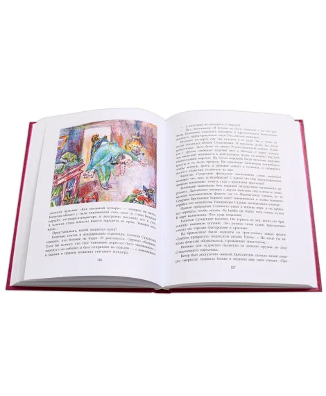 Детская книга "СК Крапивин. "Я больше не буду", или Пистолет капитана Сундуккера" - 440 руб. Серия: Сказки капитанов , Артикул: 5400202