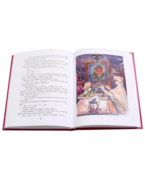 Детская книга "СК Крапивин. "Я больше не буду", или Пистолет капитана Сундуккера" - 440 руб. Серия: Сказки капитанов , Артикул: 5400202