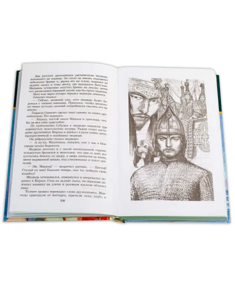Детская книга "ШБ Ян. К последнему морю" - 290 руб. Серия: Школьная библиотека, Артикул: 5200373