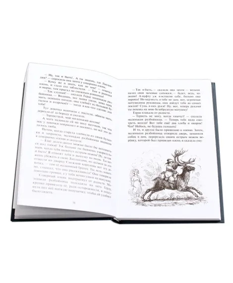 Детская книга "БИ Андерсен. Сказки (рус и дат яз)" - 400 руб. Серия: Билингва , Артикул: 5400307