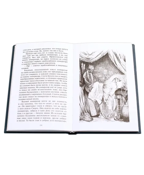 Детская книга "БИ Андерсен. Сказки (рус и дат яз)" - 400 руб. Серия: Билингва , Артикул: 5400307