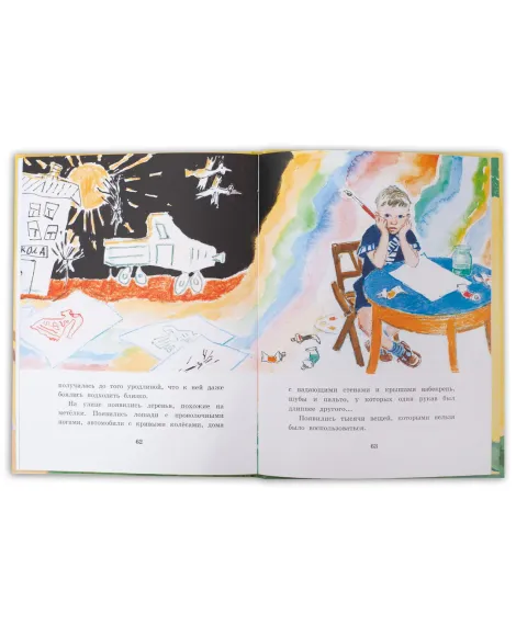 Детская книга "Пермяк. Смородинка" - 504 руб. Серия: Самый лучший подарок , Артикул: 5900011