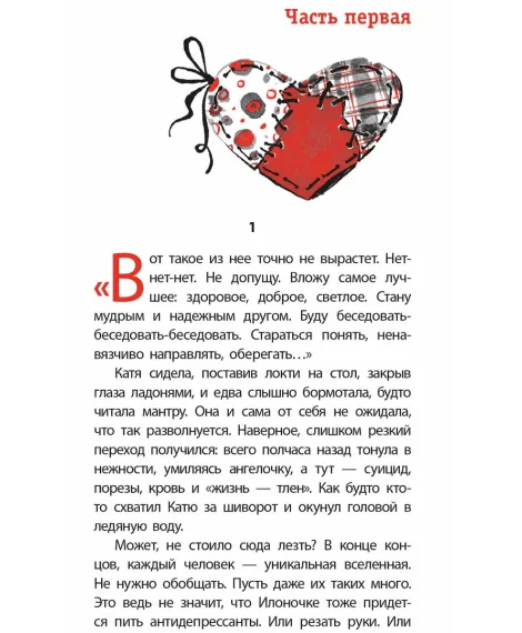 Детская книга "ЛМК Петрашова. Нитяной моток" - 690 руб. Серия: Лауреаты Международного конкурса имени Сергея Михалкова , Артикул: 5400159