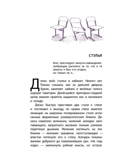 Детская книга "ЛМК Логаева. Апрель, который всё побеждает" - 890 руб. Серия: Лауреаты Международного конкурса имени Сергея Михалкова , Артикул: 5400190