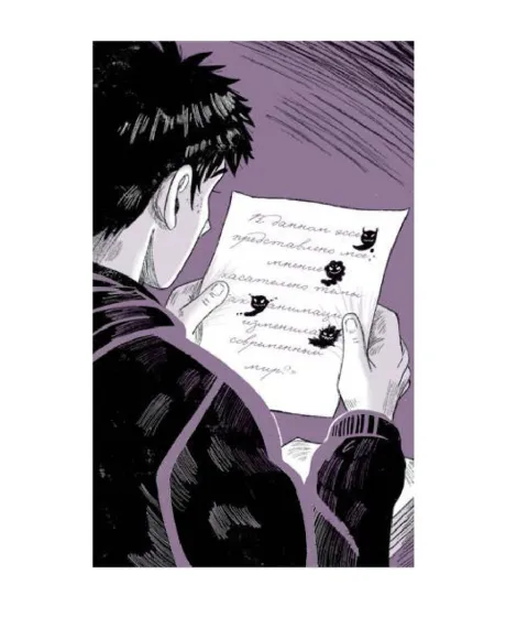 Детская книга "ЛМК Логаева. Апрель, который всё побеждает" - 890 руб. Серия: Лауреаты Международного конкурса имени Сергея Михалкова , Артикул: 5400190