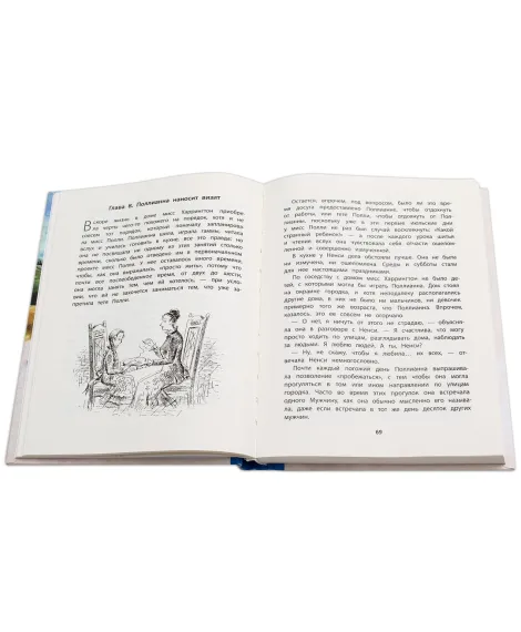 Детская книга "Портер. Поллианна" - 494 руб. Серия: Пятый переплёт , Артикул: 5400412