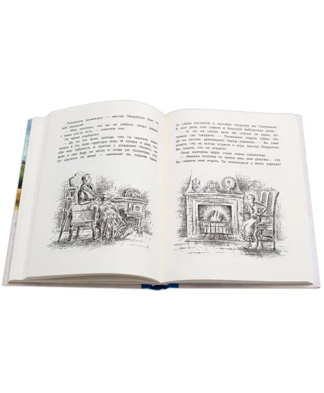 Детская книга "Портер. Поллианна" - 494 руб. Серия: Пятый переплёт , Артикул: 5400412