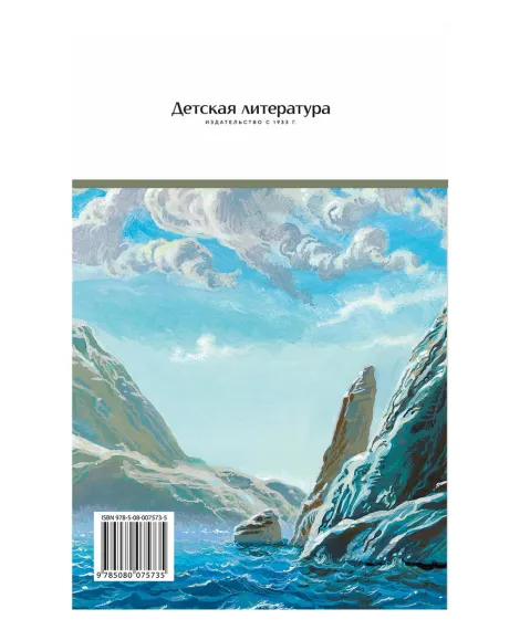 Детская книга "Комплект из 3 кн 5класс ШБ Лермонтов Пушкин Некрасов" - 945 руб. Серия: Книги Детской литературы, Артикул: 5204015