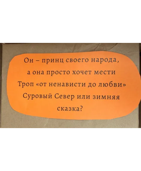 Детская книга "Книга ВСЛЕПУЮ" - 200 руб. Серия: МАРАКУЙЯ (Young Adult), Артикул: 5900156