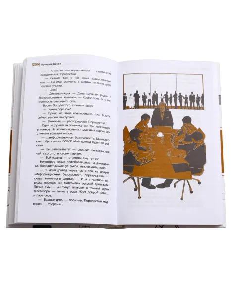 Детская книга "ЛМК Яшмин. Квантонавты, Пятый факультет" - 561 руб. Серия: Лауреаты Международного конкурса имени Сергея Михалкова , Артикул: 5400145