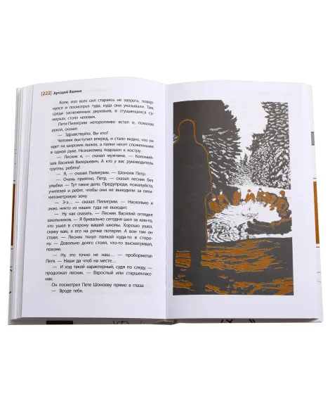 Детская книга "ЛМК Яшмин. Квантонавты, Пятый факультет" - 561 руб. Серия: Лауреаты Международного конкурса имени Сергея Михалкова , Артикул: 5400145
