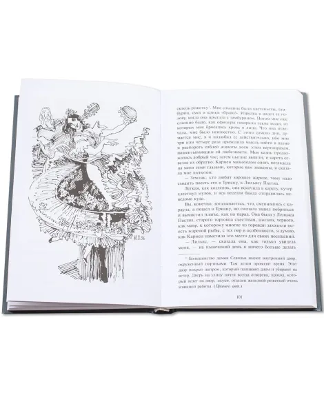 Детская книга "БИ Мериме. Кармен (рус и фр яз)" - 460 руб. Серия: Билингва , Артикул: 5400316