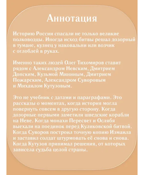 Детская книга "Комплект 2 кн ШБн Начальная школа. Люди" - 900 руб. Серия: Книги Детской литературы, Артикул: 5240009