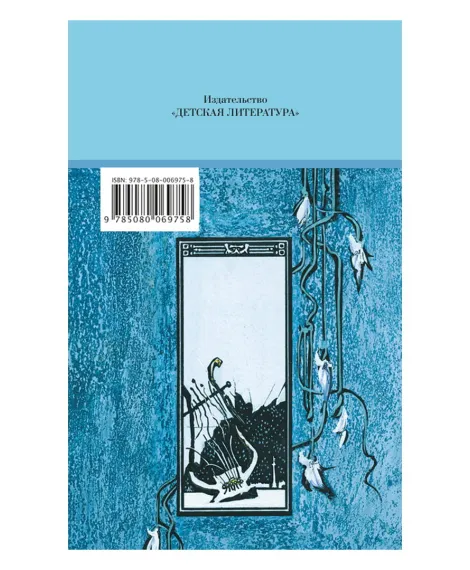 Детская книга "Комплект из 3 кн 6класс ШБ Блок Есенин Маяковский" - 982 руб. Серия: Книги Детской литературы, Артикул: 5204016