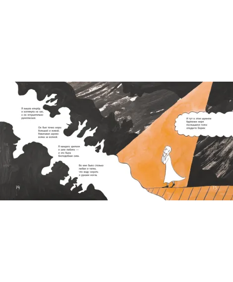 Детская книга "ЛМК Волкова. Киринблог" - 473 руб. Серия: Книги Детской литературы, Артикул: 5400154