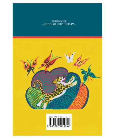 Детская книга "Комплект из 5 кн 3-4 класс ШБ Перро Андерсен Киплинг Гримм Гауф" - 1508 руб. Серия: Книги Детской литературы, Артикул: 5204014