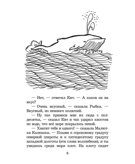 Детская книга "Комплект из 5 кн 3-4 класс ШБ Перро Андерсен Киплинг Гримм Гауф" - 1508 руб. Серия: Книги Детской литературы, Артикул: 5204014