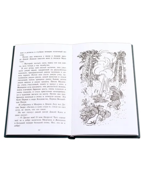 Детская книга "БИ Киплинг. Сказки (рус и англ яз)" - 320 руб. Серия: Билингва , Артикул: 5400312