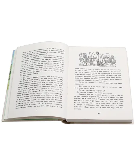 Детская книга "Портер. Поллианна вырастает" - 690 руб. Серия: Пятый переплёт , Артикул: 5400426