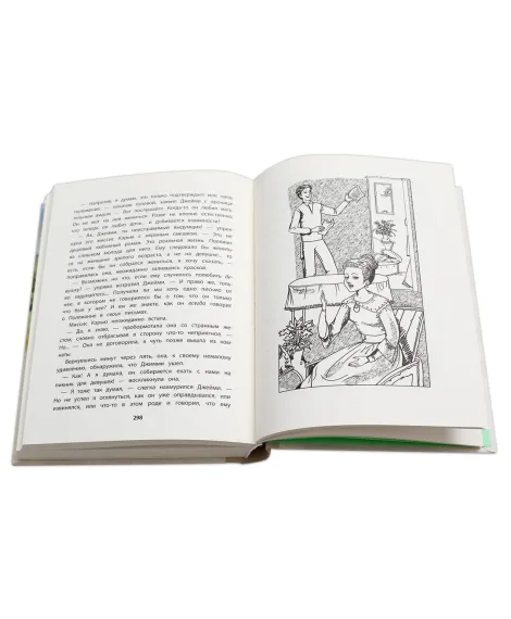 Детская книга "Портер. Поллианна вырастает" - 690 руб. Серия: Пятый переплёт , Артикул: 5400426