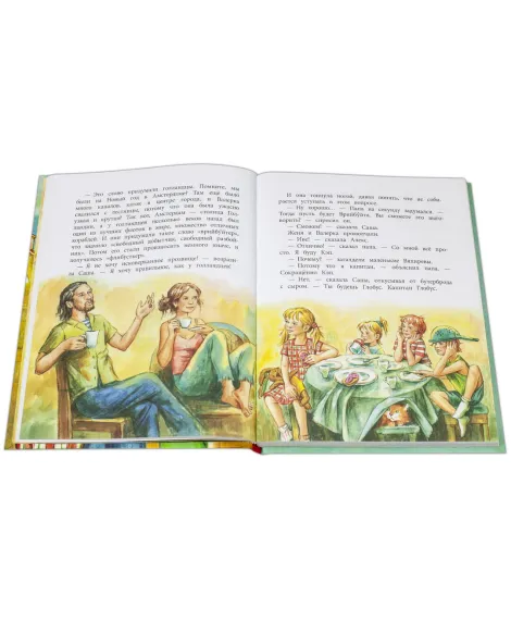 Детская книга "НМ Фетисов. Пиратский отпуск без мамы" - 478 руб. Серия: Наша марка , Артикул: 5701026