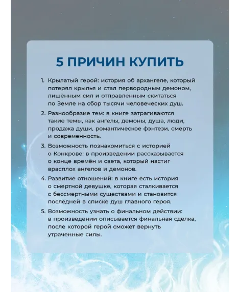 Детская книга "Стинг. 999 душ в моей копилке, не хватает только твоей" - 680 руб. Серия: МАРАКУЙЯ (Young Adult), Артикул: 5401015