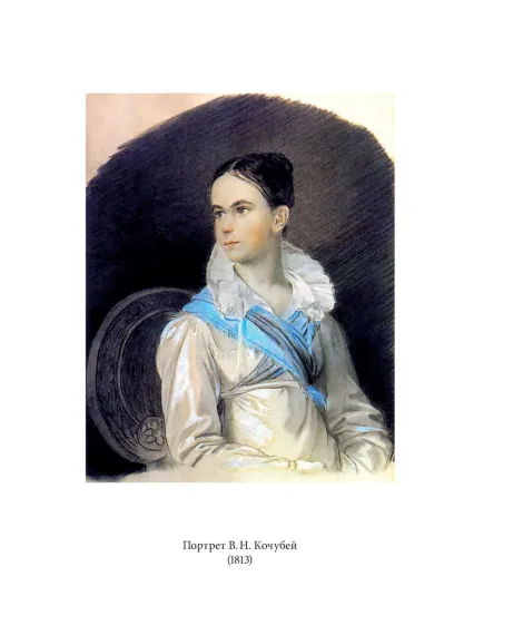 Детская книга "Паустовский. Орест Кипренский" - 550 руб. Серия: Экспозиция, Артикул: 5600203