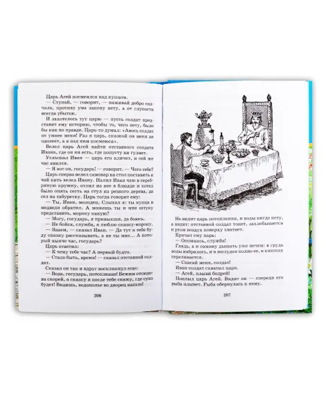 Детская книга "ШБ Платонов. Неизвестный цветок" - 490 руб. Серия: Школьная библиотека, Артикул: 5200149